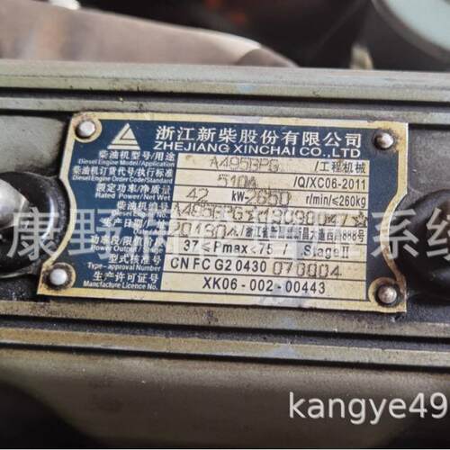 490BG发动机A495BPGC490BPG-39498BPGC490BPG-241C490BPG-206
