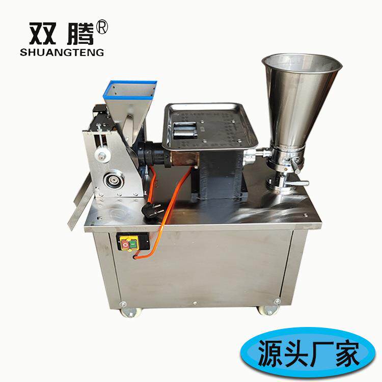 包饺子神器80型饺子机商用仿手工饺子机水饺机器咖喱饺锅贴煎饺机