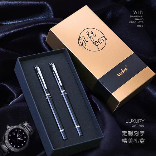 文正学生签名笔配圆珠笔金属重手感0.5黑色凝胶笔礼品礼品圆珠笔