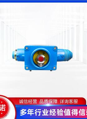 KHJ1518-1（H)矿用本质安全型组合急停闭锁开关华宁KTK101-1(Z)