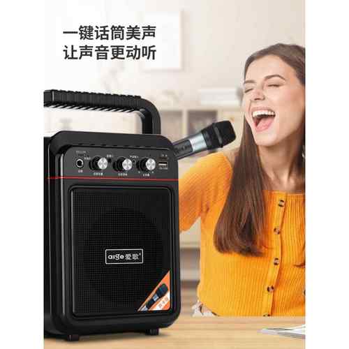 网红同款爱歌S60户外k歌声卡音响直播声卡一体机肩背式广场舞音箱