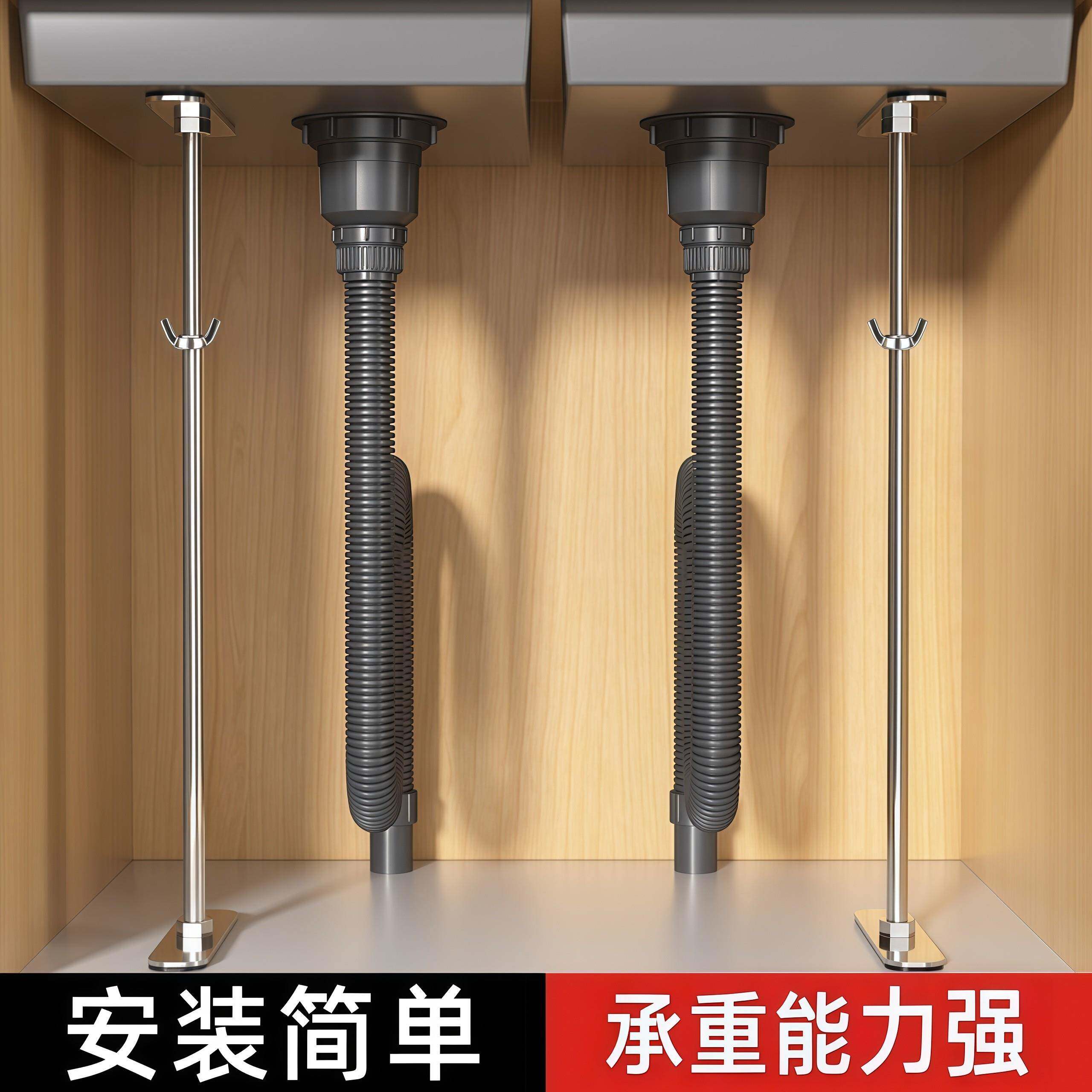 台下盆支撑架厨房水槽支架洗碗洗菜盆洗脸池水盆洗手盆固定杆托架