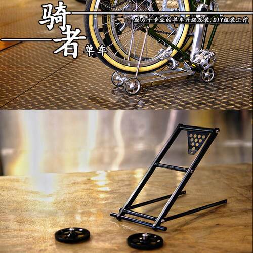 BIKES小布后货架铝合金自行车推行支架折叠车易行轮16寸