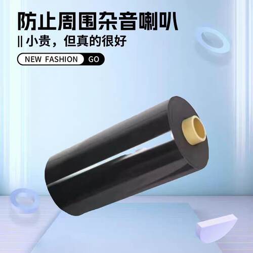 PORON泡棉4790-79SE-15006-04防震保持间距增加气密性