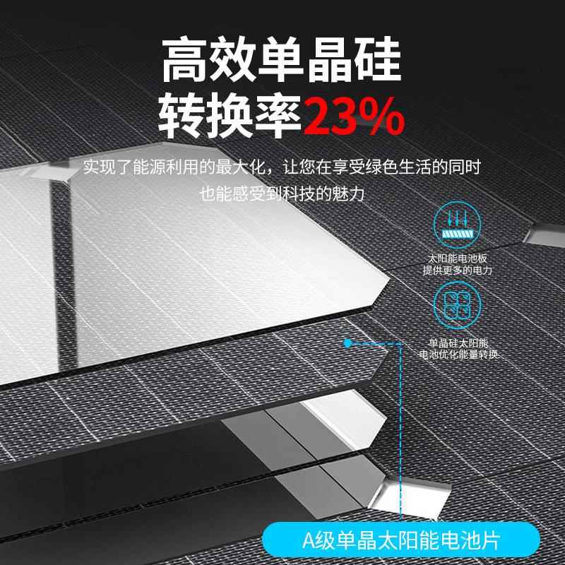 翔日充半柔性太阳能发电板高效单晶20W直15V2V设山备电池登户外