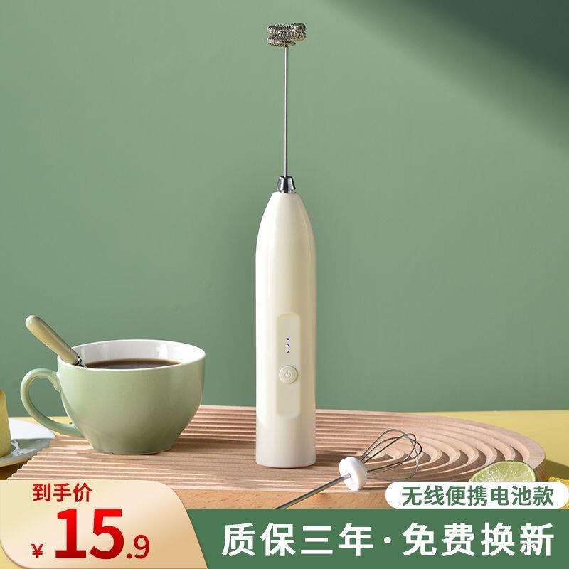 奶泡器电动咖啡打泡器家用便携牛奶打发器奶泡机搅拌棒手持多功能