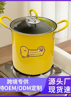 跨境天妇罗油炸锅大容量炸炸壶家用小多功能带滤网省油不粘油炸锅