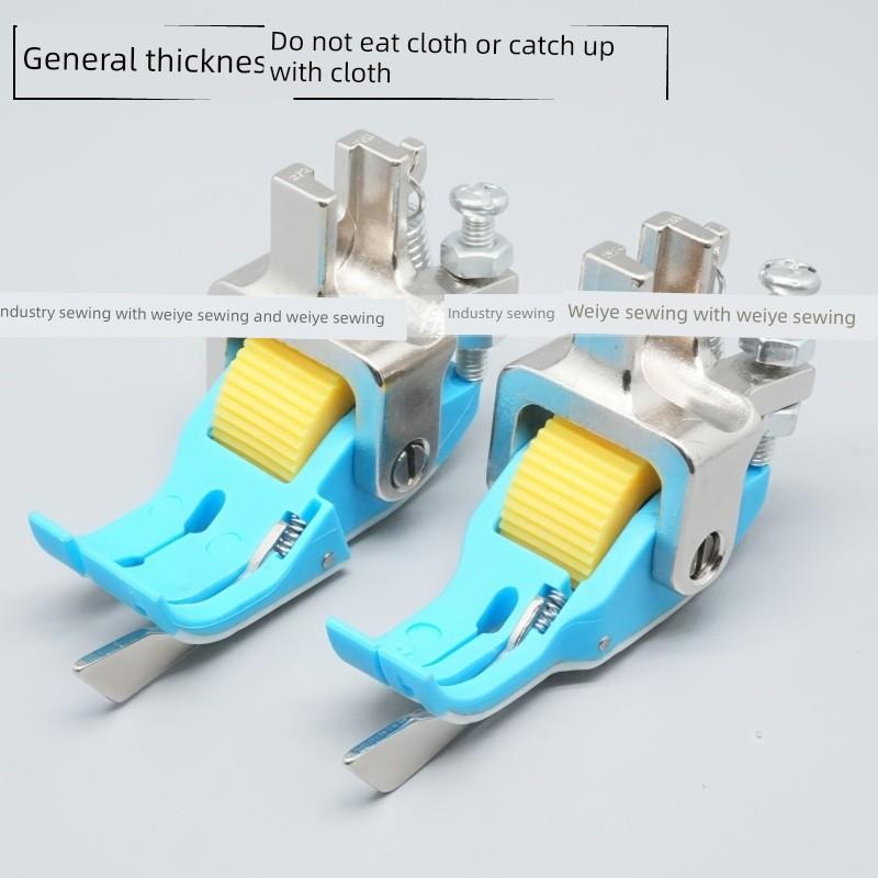电脑平车侧压脚Sp-18缝纫机右停开线刀胶辊压脚0.6