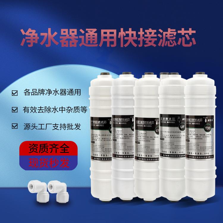 韩式快接一体式箱机反渗透RO四级套装PP棉颗粒碳75G膜后置T33滤芯