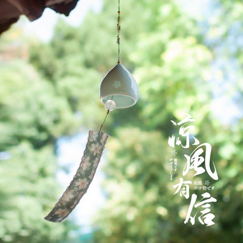 阳台庭外布置风铃挂件手工陶瓷挂饰和风卧室新中式家居装饰品户外