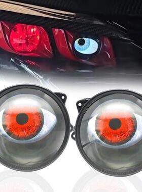 新款装改鹰眼V125恶魔眼车灯动态LED眨写轮眼总成灯眼装饰透镜汽