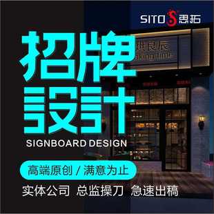 门头招牌效果图大门前台形象墙高端立体发光字精工字背光字设计