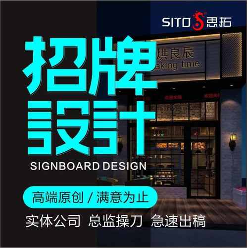 门头招牌效果图大门前台形象墙高端立体发光字精工字背光字设计