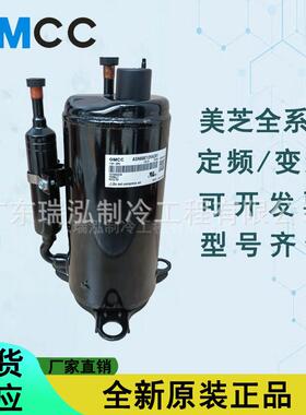 KSN78E11VBZC1空调压缩机115V 60HZ R32特殊电压压缩机