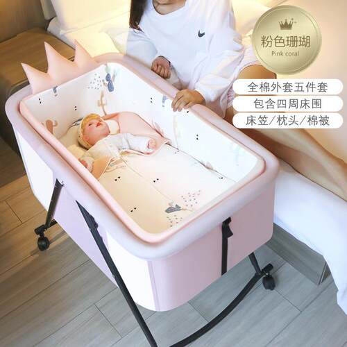 婴儿61127089床可移动便携式宝可宝床多功带能折叠新生儿床小摇篮