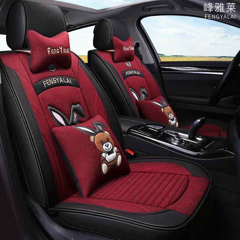 汽车座套款四季通用小车亚麻座垫春新夏季AOO车坐全5包专用坐套垫