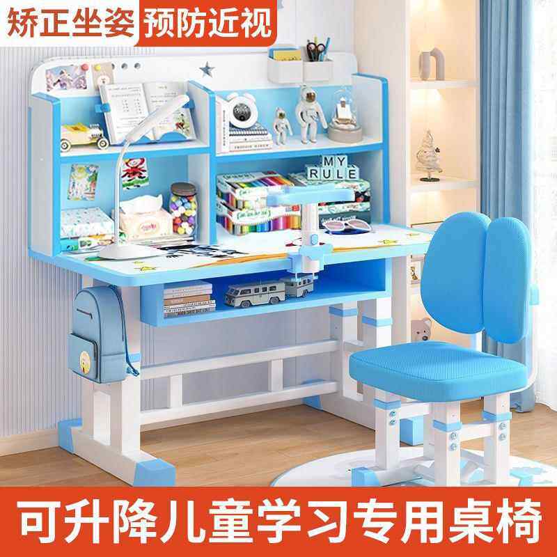 写桌桌儿童学习桌家用卧字室可升降学生无品牌/书桌小户课椅组合