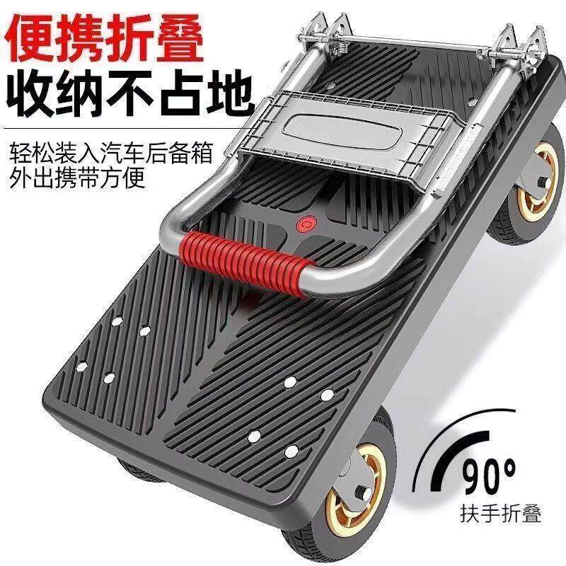 拉货小推车拖车折叠手拉车搬运平板车家用取快递手推车四轮小拉车