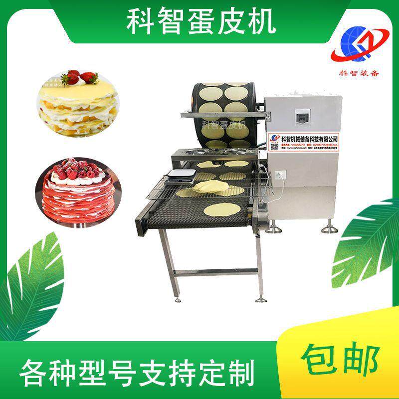 电加热圆形千层蛋皮机全自动春卷皮机生产厂家煎饼智能高效