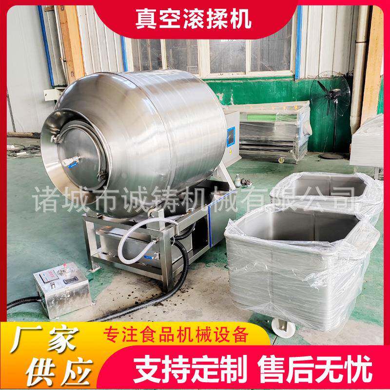 商用鸡翅中真空滚揉机酱牛肉腌渍入味机肉制品鱼片羊排腌制设备