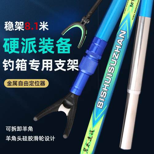 碳素支架超硬超轻炮台鱼竿架杆大物钓鱼多功能台钓椅钓箱地插架竿