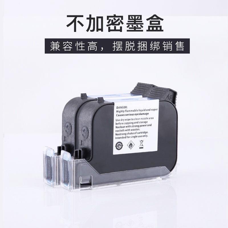 手持式喷码机原装墨盒进口高附着力打码机2588小型专用打日期通用图片