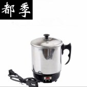 不锈钢电热杯宿舍迷你煮面杯电热开水杯多用型便携式 电热旅行口杯