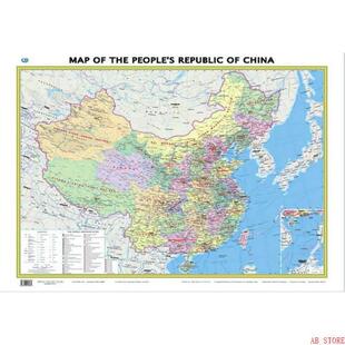 Map of the Peoples Republic of China( English Version)