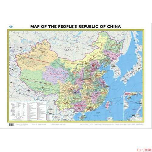 Map of the Peoples Republic of China( English Version)