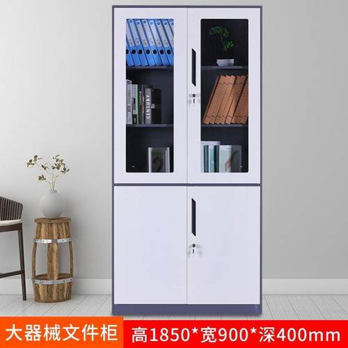家拆装窄档边文件厂案资料柜铁皮财柜钢制务灰PL-WJG-C白套色加厚
