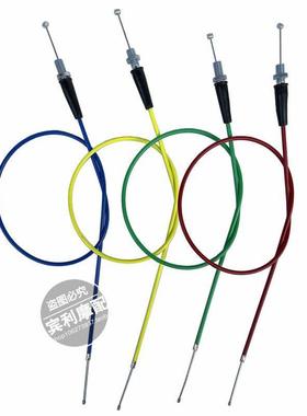 越野摩托车彩色油门线离合线加强拉线CQR250白菜海陵改装通用配件