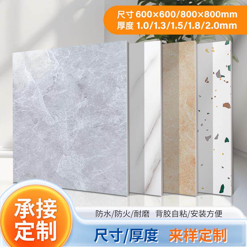 pvc地板贴纸自粘防水防潮地板革水泥地直接铺加厚耐磨塑胶地板贴