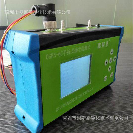 三通道手持式扬尘监测仪器可用于城市工地扬尘噪声管理监督