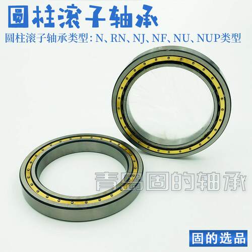 薄壁圆柱滚子轴承NJ192C2M/C4608高转速质量N1U832M/3超薄尺寸