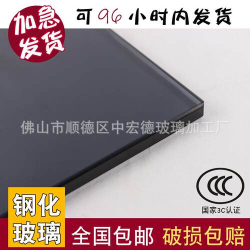灰色钢化玻璃訂做桌面台面电视餐桌茶几磨砂茶色超白訂做