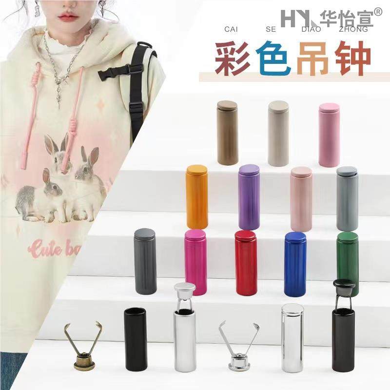 防晒帽子防风绳子固定卡扣吊扣装饰扣绳头卡扣卫衣裤头帽绳纽扣子,服饰配件/皮带/帽子/围巾,帽子,淘宝优惠券,粉丝福利购,淘宝优惠卷