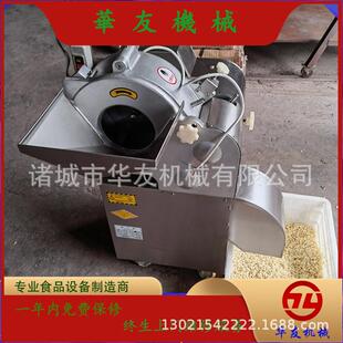 不锈钢果蔬切丁机高速冬瓜南瓜切块机大产量奇异果苹果切粒机