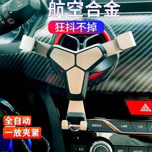 eu500专用车载手机架d50圆形出风口车载手机架ex5专用车载支架AR