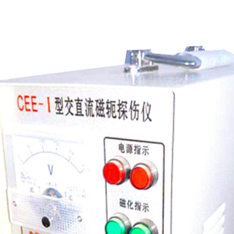 供应交直流磁轭小型便捷式探伤仪 CEE-1型角焊缝磁粉探伤仪