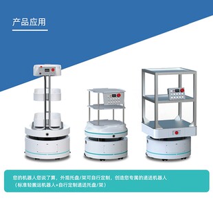 智能物流机器人B1羚羊递送工业机器人可自动充电子厂工厂搬运自