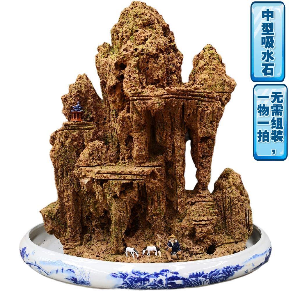精品吸水石上水石微景观上水石原石假山水秀石盆景赏奇鱼缸造景
