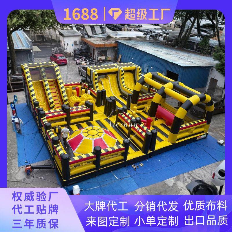 娱乐城堡 多层滑梯攀岩组合 商用级耐磨材质 主题乐园设备