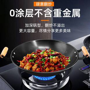 双耳铁饭厨玉叶师圆底无村涂层炒锅锅熟铁锅农酒席炒菜锅店铸铁不