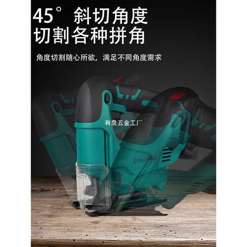 锂电曲线锯电动木工手持木板切割机小型工业级往复锯线锯充电
