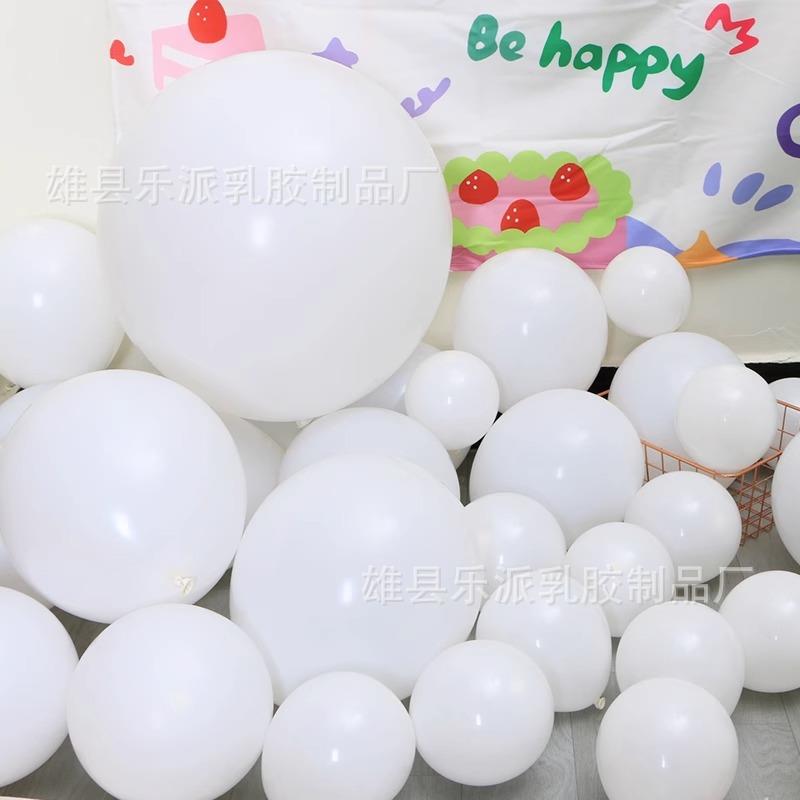白色气球哑光加厚纯白5寸10寸12寸18气球链长条圆形尾巴装饰布置