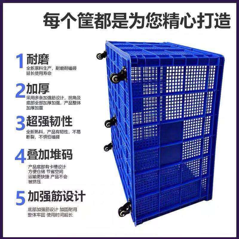 塑料筐带轮子大号长方形箱子胶框镂空加厚快递服装工厂中转周转筐