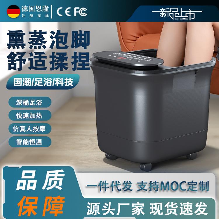恩隆泡脚桶恒温加热过小腿洗脚盆电动按摩家用全自动养生足浴盆器