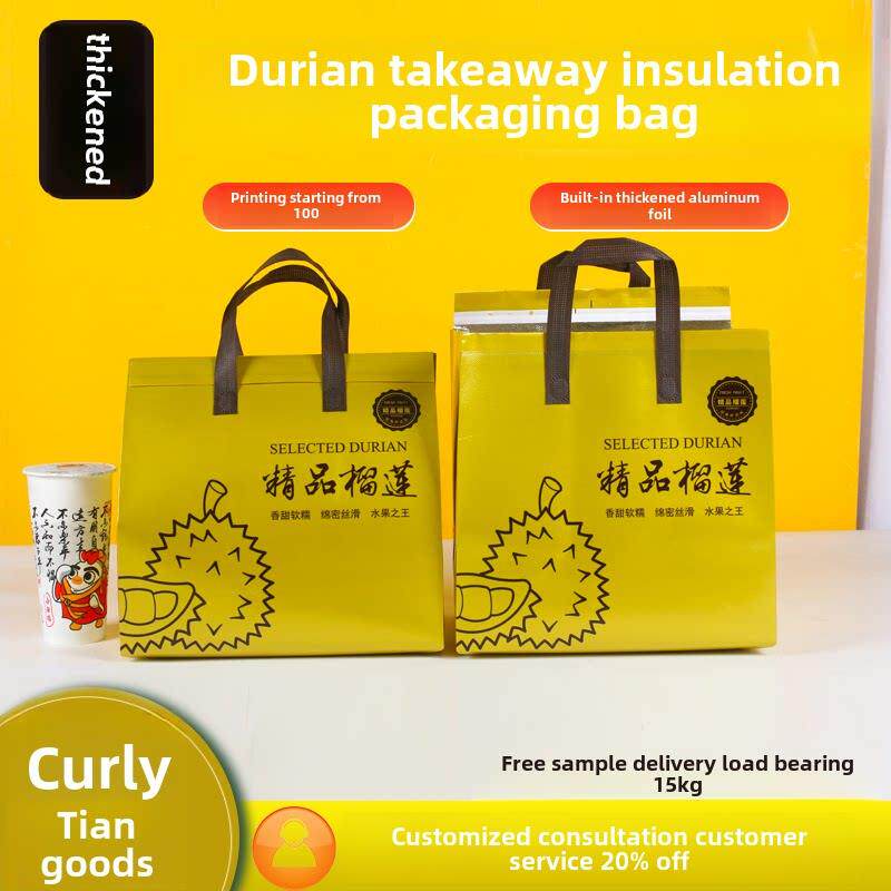 榴莲专用手提袋礼品包装袋西瓜加厚无纺布打包袋水果店环保袋子