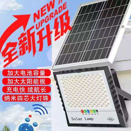 2026款太阳能户外灯农村院子照明灯家用超亮庭院灯室内外led路灯