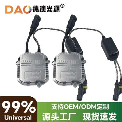 热卖65W快启W10一秒快起HID安定器智能解码稳定器火牛ballast